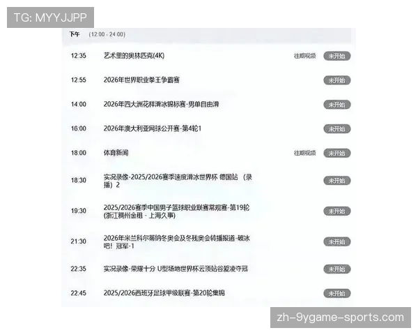 体育焦点快讯全网热议，体育焦点事