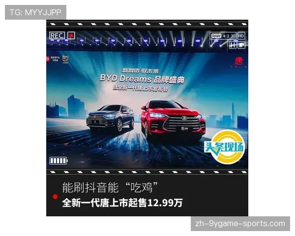 决赛门票一售而空，城市陷入狂欢氛围，决赛流程